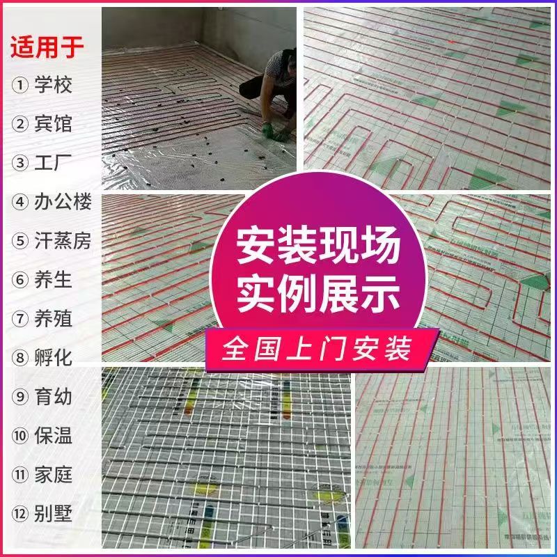 冷水江 石墨烯电地暖公司哪家好？售后保障深度解析